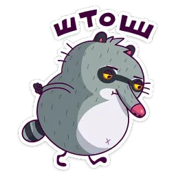 Полоскун Бублик sticker 9