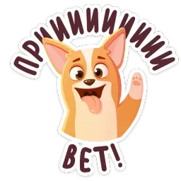 Бублик Telegram sticker pack
