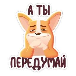 Бублик sticker 12