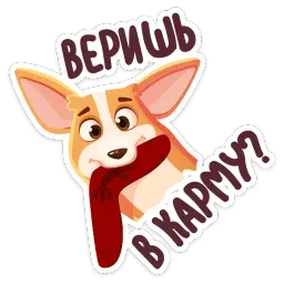 Бублик sticker 5
