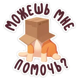 Бублик sticker 6