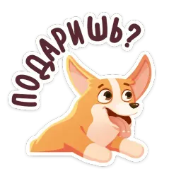 Бублик sticker 8
