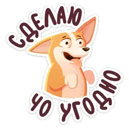 Бублик sticker 9