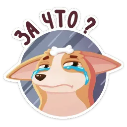 Бублик sticker 10