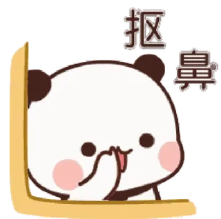 Bubu & Dudu sticker 4