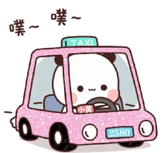 Bubu & Dudu sticker 47