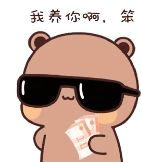 Bubu & Dudu sticker 8