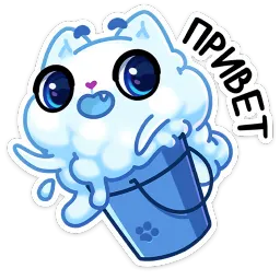 Котялок в ведёрке Telegram sticker pack