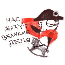 Попугай Аркадий sticker 4