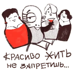 Попугай Аркадий sticker 6