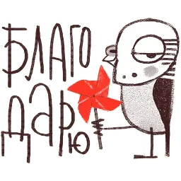 Попугай Аркадий sticker 7