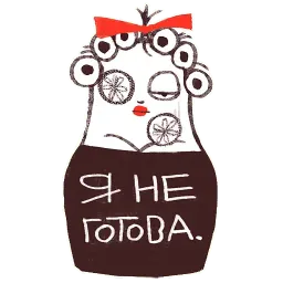 Попугай Аркадий sticker 8