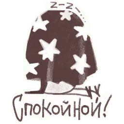 Попугай Аркадий sticker 9
