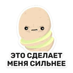 Бульб sticker 2