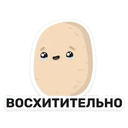 Бульб sticker 5