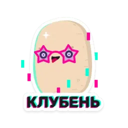 Бульб sticker 6