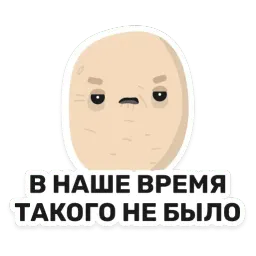 Бульб sticker 8