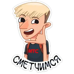 Окей, бумер Telegram sticker pack