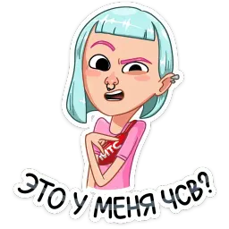 Окей, бумер sticker 11