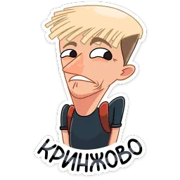 Окей, бумер sticker 3