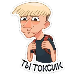 Окей, бумер sticker 4