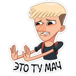 Окей, бумер sticker 5