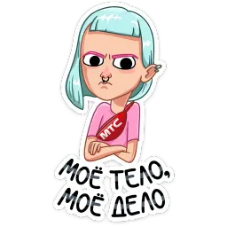 Окей, бумер sticker 7