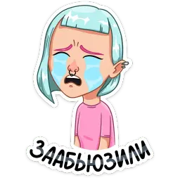 Окей, бумер sticker 8