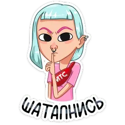 Окей, бумер sticker 9