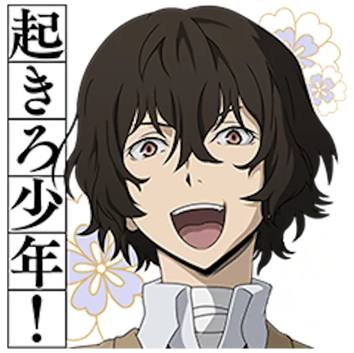 BungouStrayDogs Telegram sticker pack