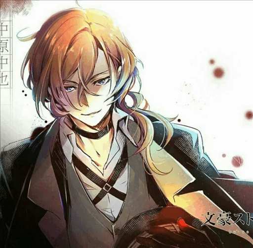 My chuuuuuuya sticker 5