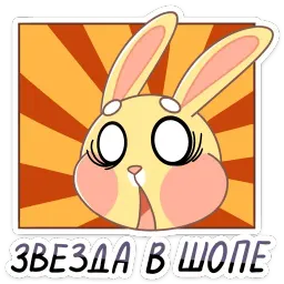 Пончик с Aliexpress sticker 2