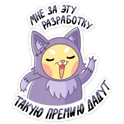 Пончик с Aliexpress sticker 11