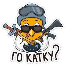 Чикен Фри sticker 11