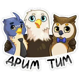 #МойПервыйБизнес Telegram sticker pack