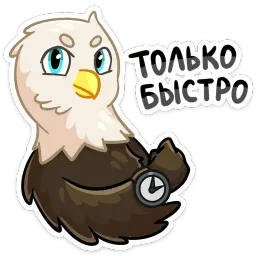 #МойПервыйБизнес sticker 2