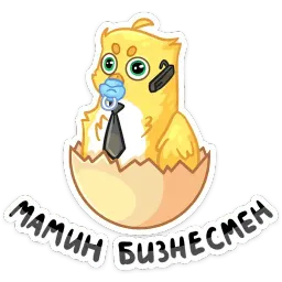 #МойПервыйБизнес sticker 4