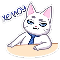 Деловой Стёпа Лана Моргана Telegram sticker pack