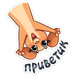 Бусинка Telegram sticker pack