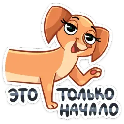 Бусинка sticker 11