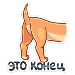 Бусинка sticker 10