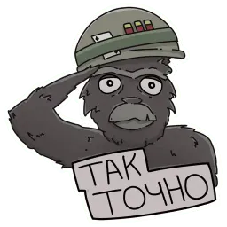 Бунд sticker 4