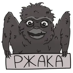 Бунд sticker 7