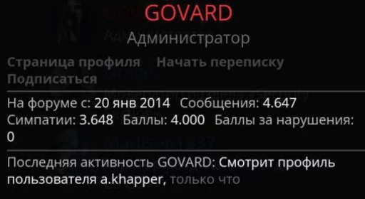 BuxoyGovard sticker 3