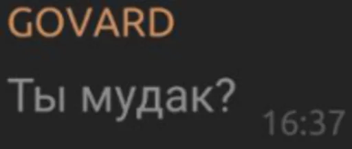 BuxoyGovard sticker 5