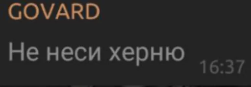 BuxoyGovard sticker 6