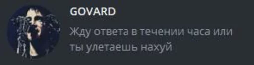 BuxoyGovard sticker 7