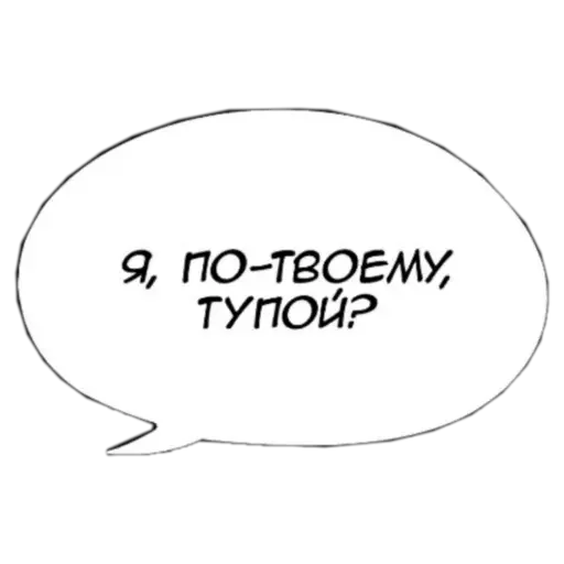 c_U_m sticker 11