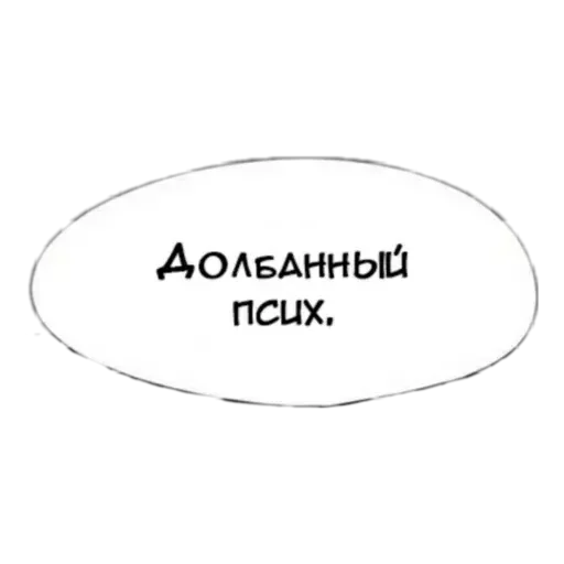 c_U_m sticker 3
