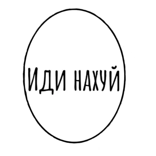 c_U_m sticker 4